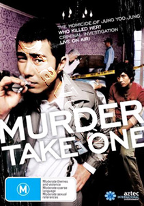 Murder, Take One (DVD)